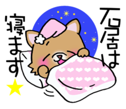 Sticker which is convenient for Ishii. sticker #15538601