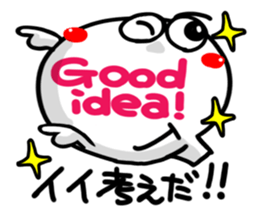 Big simple reaction 28.English sticker #15538660