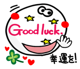 Big simple reaction 28.English sticker #15538663