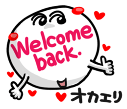 Big simple reaction 28.English sticker #15538666