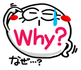 Big simple reaction 28.English sticker #15538671