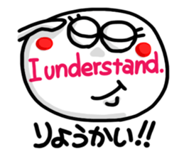 Big simple reaction 28.English sticker #15538672