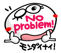 Big simple reaction 28.English sticker #15538679