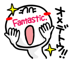 Big simple reaction 28.English sticker #15538680