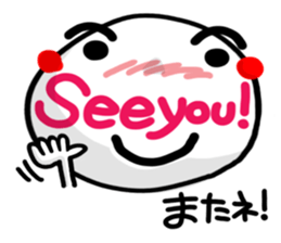 Big simple reaction 28.English sticker #15538681