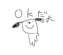 I draw graffiti(Japanese)vol,3 sticker #15538740