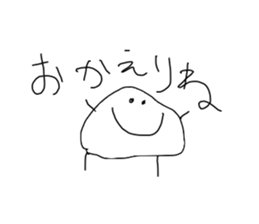 I draw graffiti(Japanese)vol,3 sticker #15538743