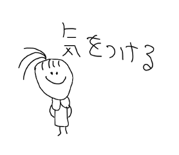 I draw graffiti(Japanese)vol,3 sticker #15538751