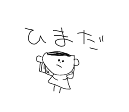 I draw graffiti(Japanese)vol,3 sticker #15538753
