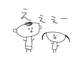 I draw graffiti(Japanese)vol,3 sticker #15538757