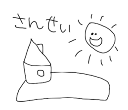 I draw graffiti(Japanese)vol,3 sticker #15538768