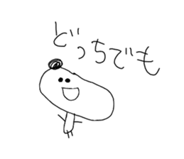 I draw graffiti(Japanese)vol,3 sticker #15538773