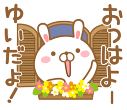 Fun Sticker gift YUI sticker #15538786