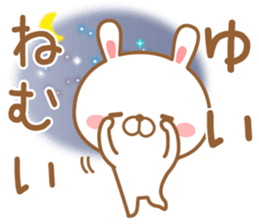 Fun Sticker gift YUI sticker #15538787