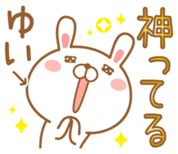 Fun Sticker gift YUI sticker #15538788
