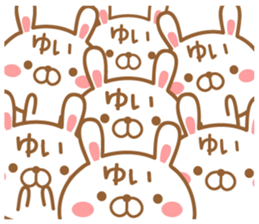 Fun Sticker gift YUI sticker #15538789