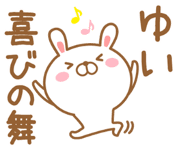 Fun Sticker gift YUI sticker #15538790