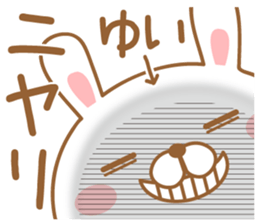 Fun Sticker gift YUI sticker #15538791