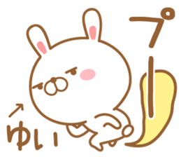 Fun Sticker gift YUI sticker #15538792