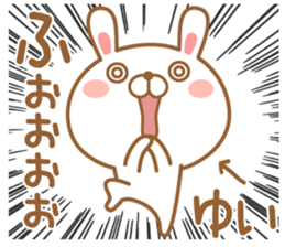 Fun Sticker gift YUI sticker #15538793