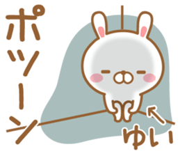 Fun Sticker gift YUI sticker #15538795