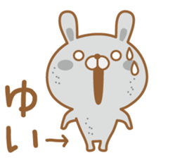 Fun Sticker gift YUI sticker #15538797