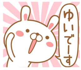 Fun Sticker gift YUI sticker #15538798