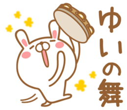 Fun Sticker gift YUI sticker #15538800