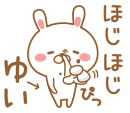 Fun Sticker gift YUI sticker #15538801