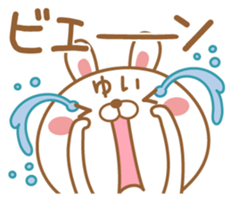 Fun Sticker gift YUI sticker #15538802