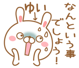 Fun Sticker gift YUI sticker #15538803