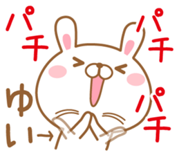 Fun Sticker gift YUI sticker #15538804