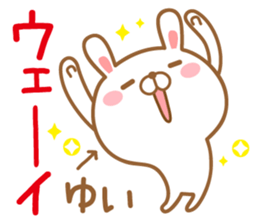 Fun Sticker gift YUI sticker #15538805
