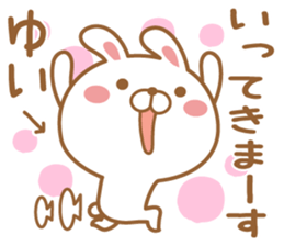 Fun Sticker gift YUI sticker #15538806