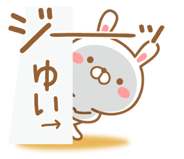 Fun Sticker gift YUI sticker #15538808