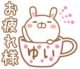 Fun Sticker gift YUI sticker #15538809