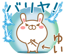 Fun Sticker gift YUI sticker #15538810