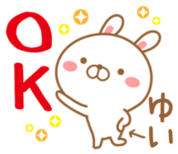 Fun Sticker gift YUI sticker #15538811