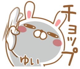 Fun Sticker gift YUI sticker #15538812