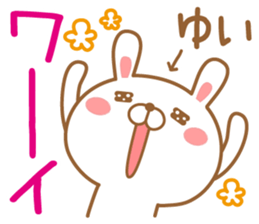 Fun Sticker gift YUI sticker #15538813