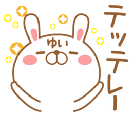 Fun Sticker gift YUI sticker #15538816