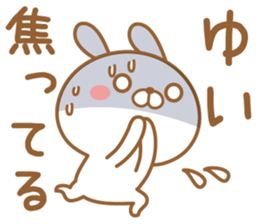 Fun Sticker gift YUI sticker #15538817