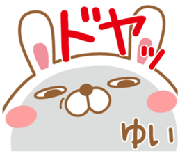Fun Sticker gift YUI sticker #15538819