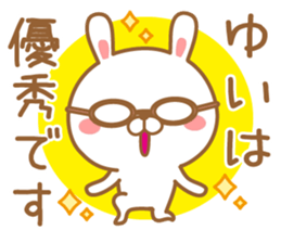 Fun Sticker gift YUI sticker #15538820
