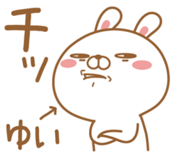 Fun Sticker gift YUI sticker #15538822