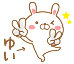 Fun Sticker gift YUI sticker #15538823