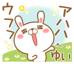 Fun Sticker gift YUI sticker #15538824