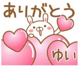 Fun Sticker gift YUI sticker #15538825