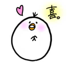 Piyo's everyday2 sticker #15538978