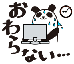 Long panda sticker #15538987